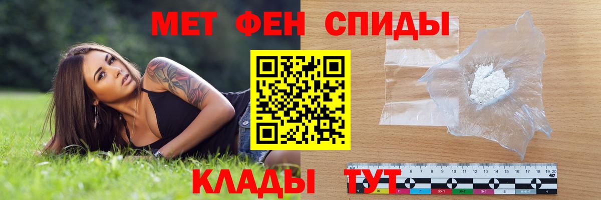 Амфетамин  Вход с VPN  Вичуга  АМФЕТАМИН Розовый 