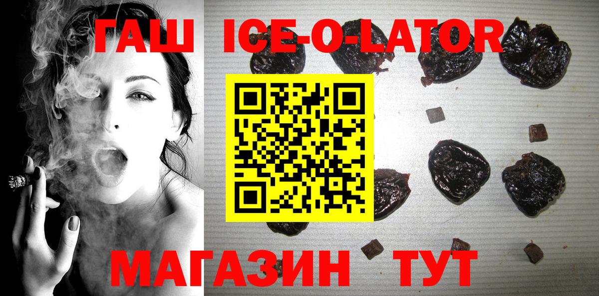 ГАШ AMNESIA HAZE  Вход с VPN  ГАШИШ хэш  Вичуга 