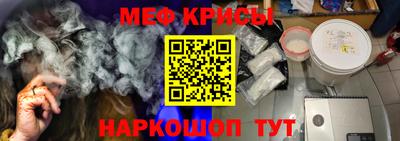 кокаин перу Можайск