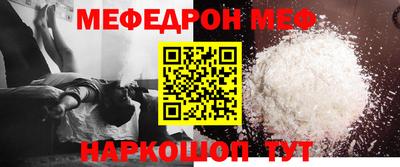 кокаин перу Можайск