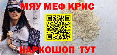 кокаин перу Можайск