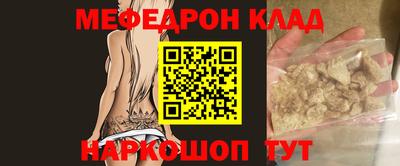 тгк Моздок