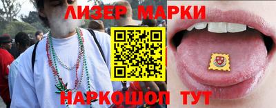 тгк Моздок