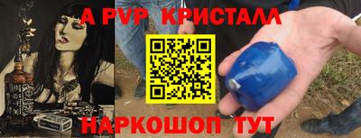 тгк Моздок