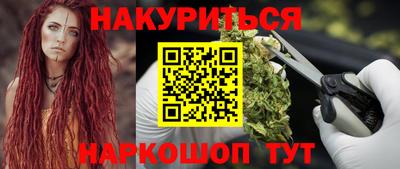 тгк Моздок