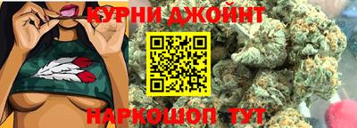 кокаин перу Можайск