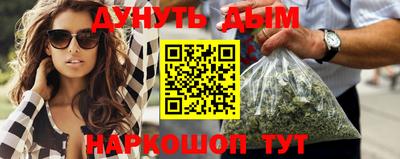 кокаин перу Можайск