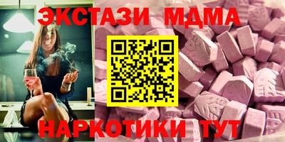 тгк Моздок