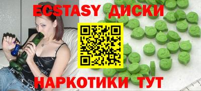 кокаин перу Можайск