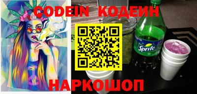 кокаин перу Можайск