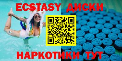 тгк Моздок