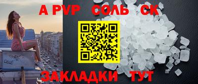 кокаин перу Можайск