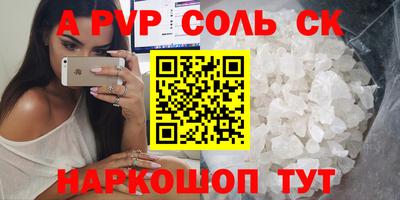 тгк Моздок