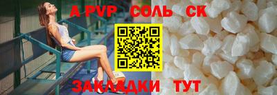 кокаин перу Можайск