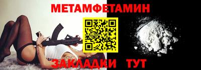 тгк Моздок