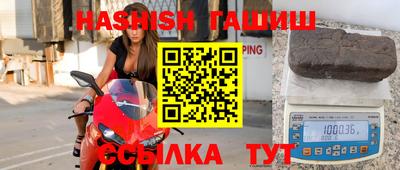 тгк Моздок