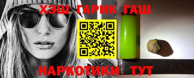 тгк Моздок