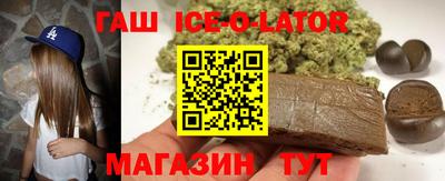 кокаин перу Можайск