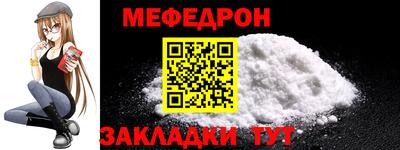 кокаин перу Можайск