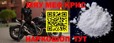 тгк Моздок