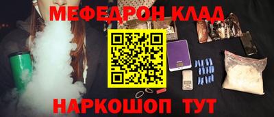 кокаин перу Можайск