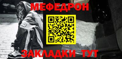 тгк Моздок