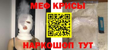 кокаин перу Можайск