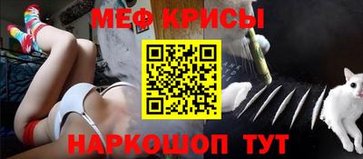тгк Моздок