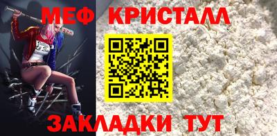 тгк Моздок