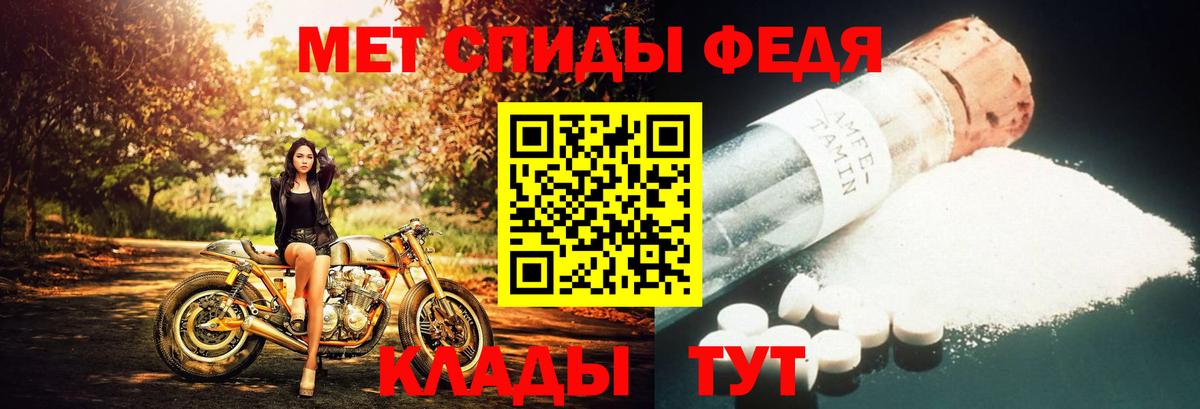 Метамфетамин пудра Вичуга