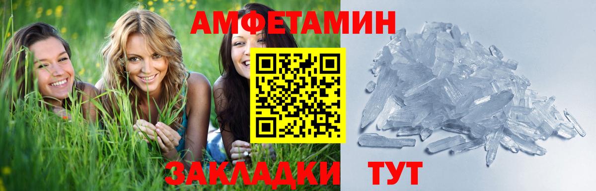 Гашиш Вичуга