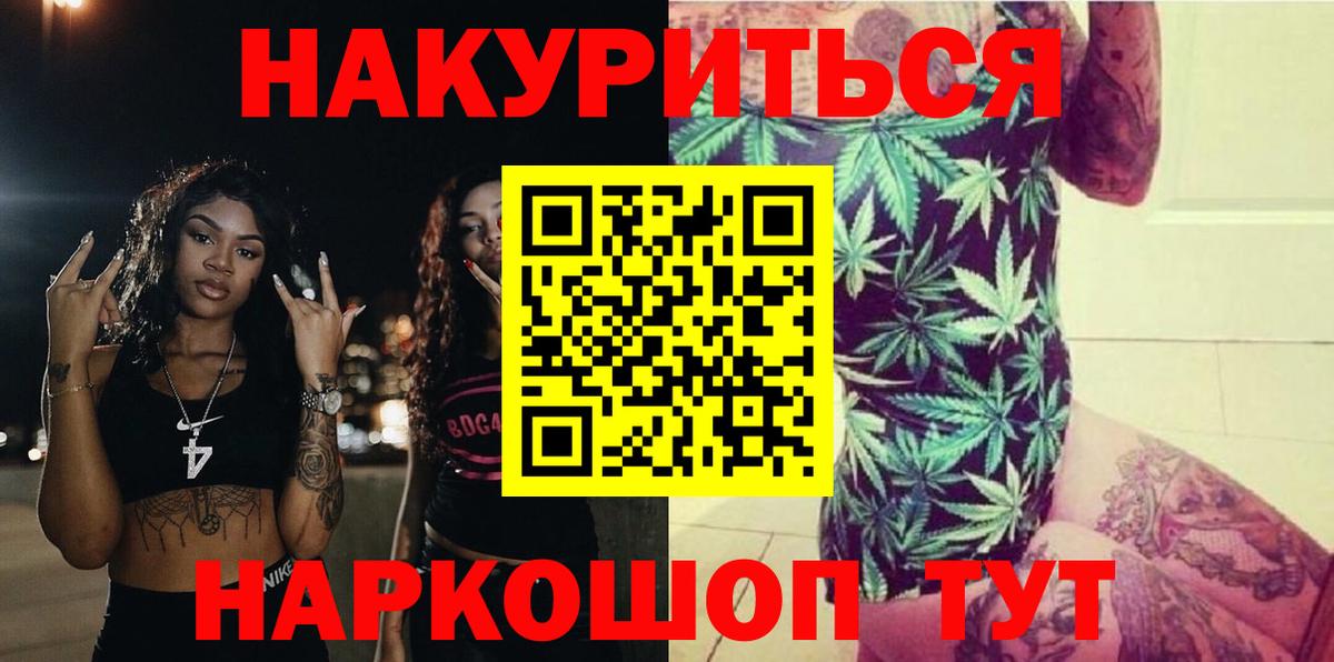 Шишки марихуана Bruce Banner  Шишки марихуана марихуана  Вход с VPN  Канабис SATIVA & INDICA  Вичуга  Шишки марихуана LSD WEED 